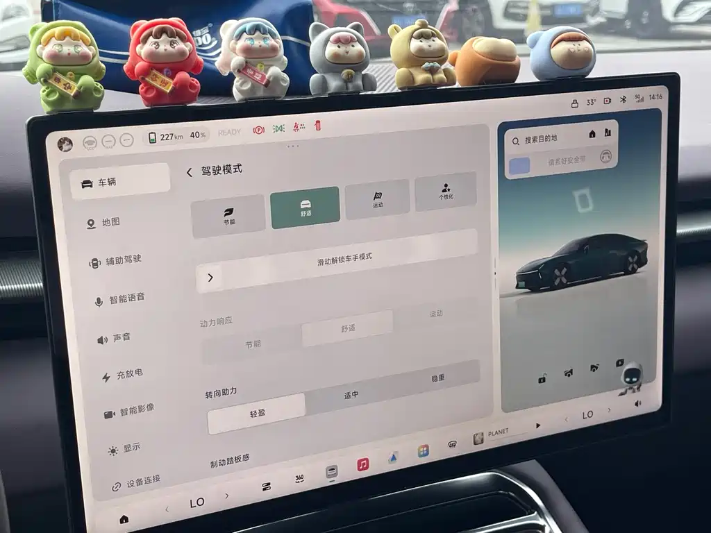 XPeng P7 — миниатюра 14