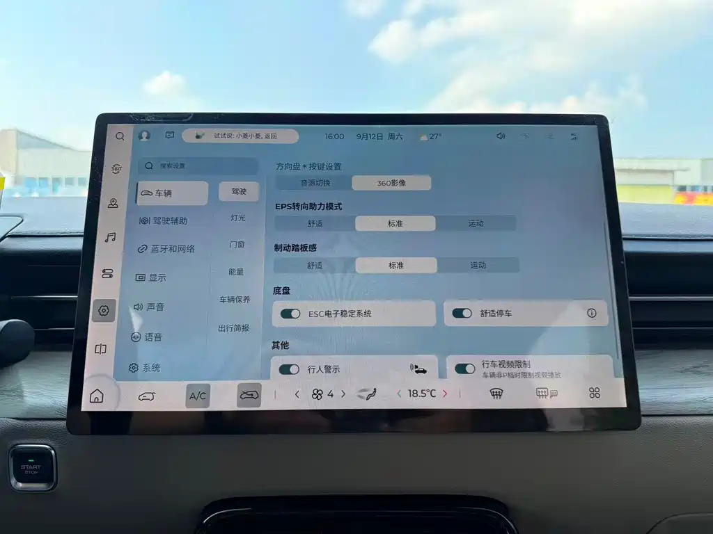 Wuling Xingguang — миниатюра 29