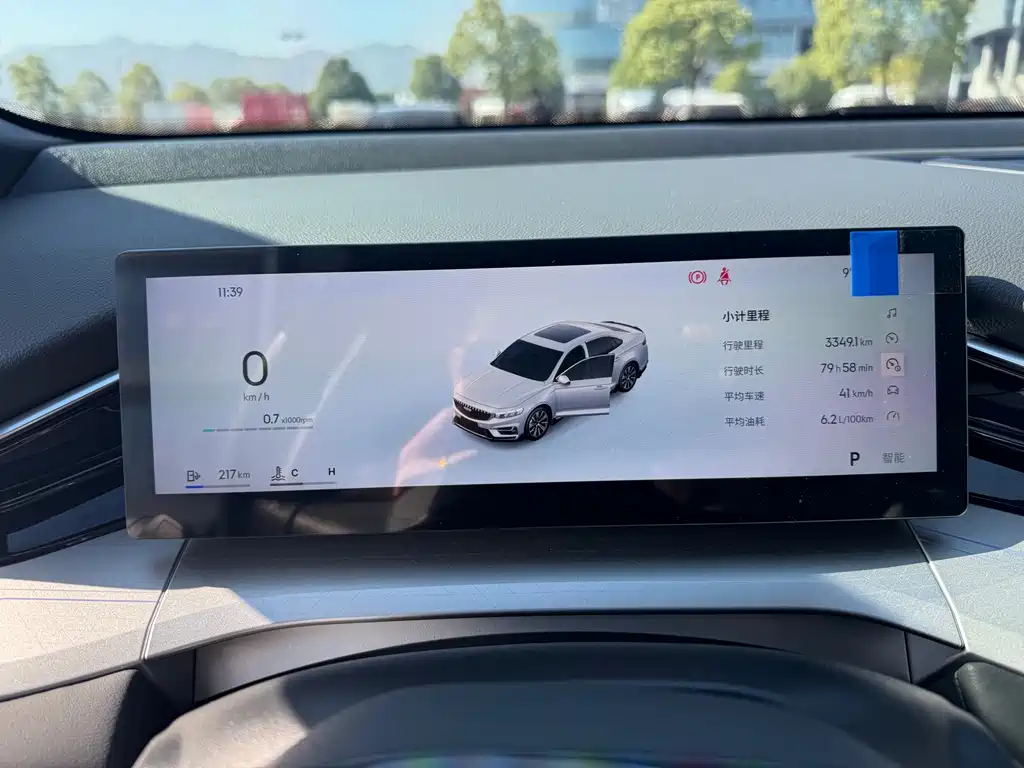 GEELY AUTOMOBILE XINGRUI