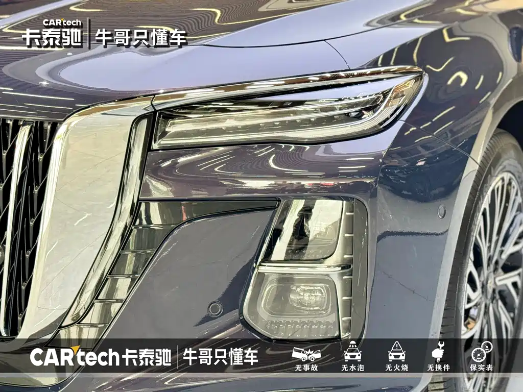 RED FLAG HONGQI H5