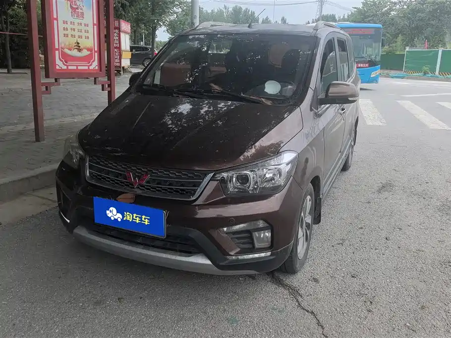 Купить Wuling Hongguang