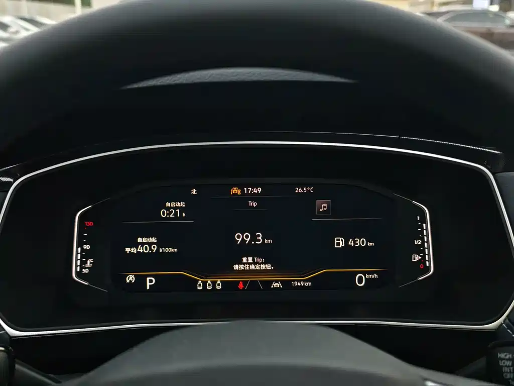 Volkswagen Tharu — миниатюра 12