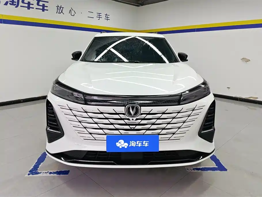 CHANGAN CS75 PLUS