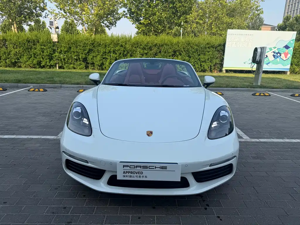 Porsche 718 2023 Boxster Style Edition 2.0T