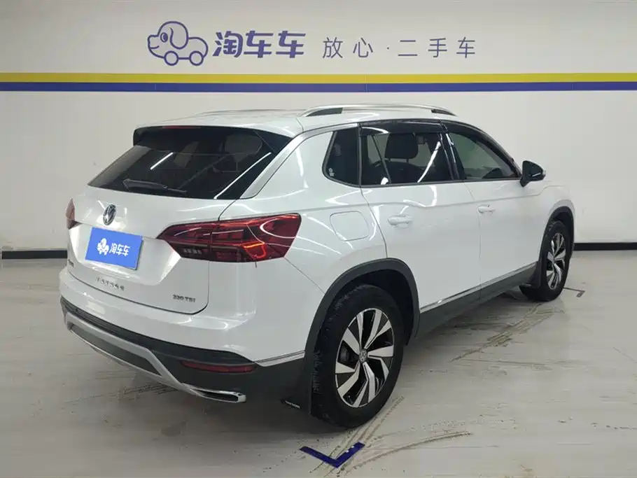 VOLKSWAGEN TANYUE