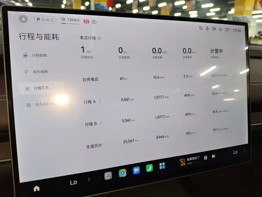 Xiaomi SU7 — миниатюра 12