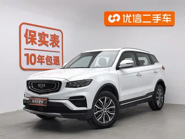 GEELY AUTOMOBILE BOYUE