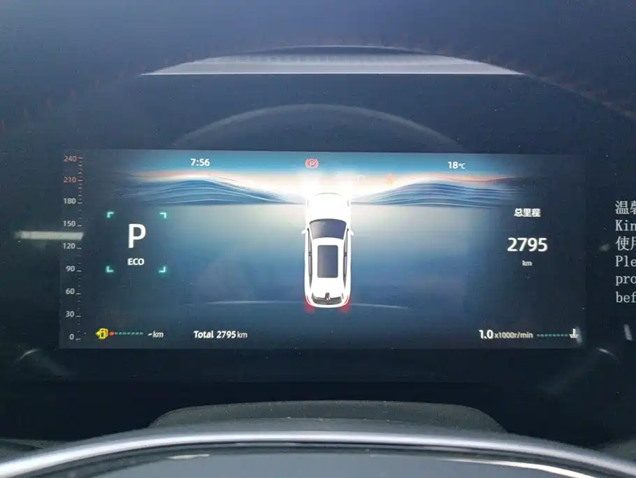 Changan CS75 PLUS — миниатюра 14