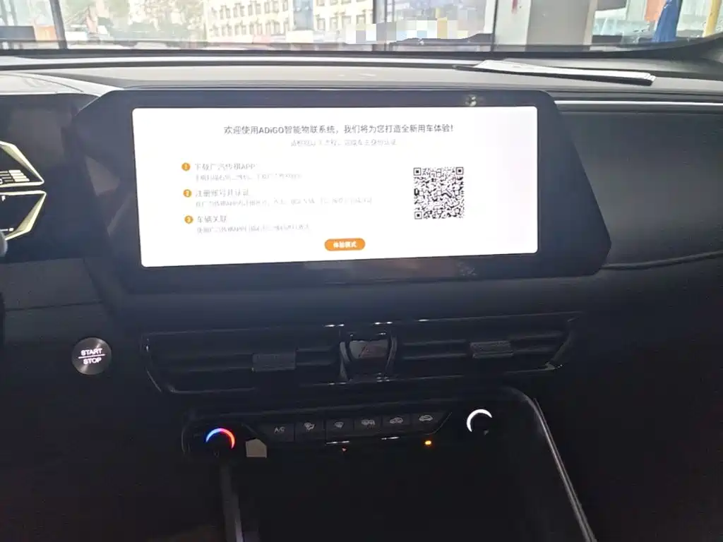 GAC Motor Trumpchi GS3 — миниатюра 13