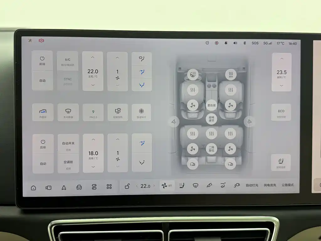 Li Auto Li L7 — миниатюра 10
