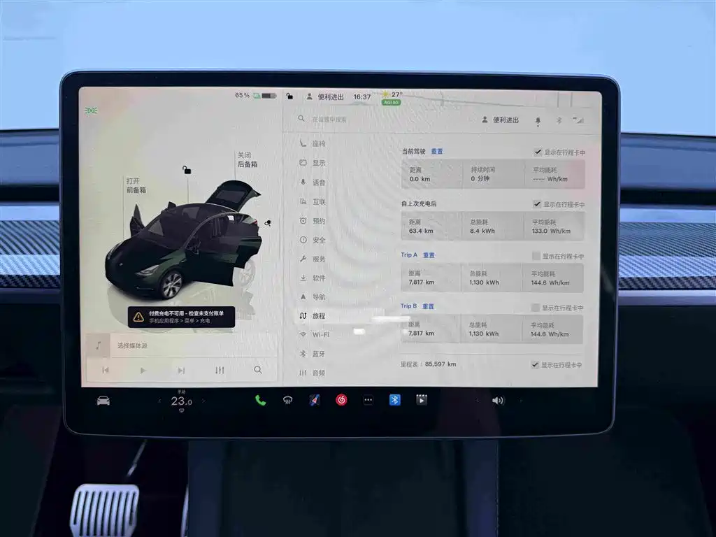 Tesla Model Y — фотографии объявления, Фото 16