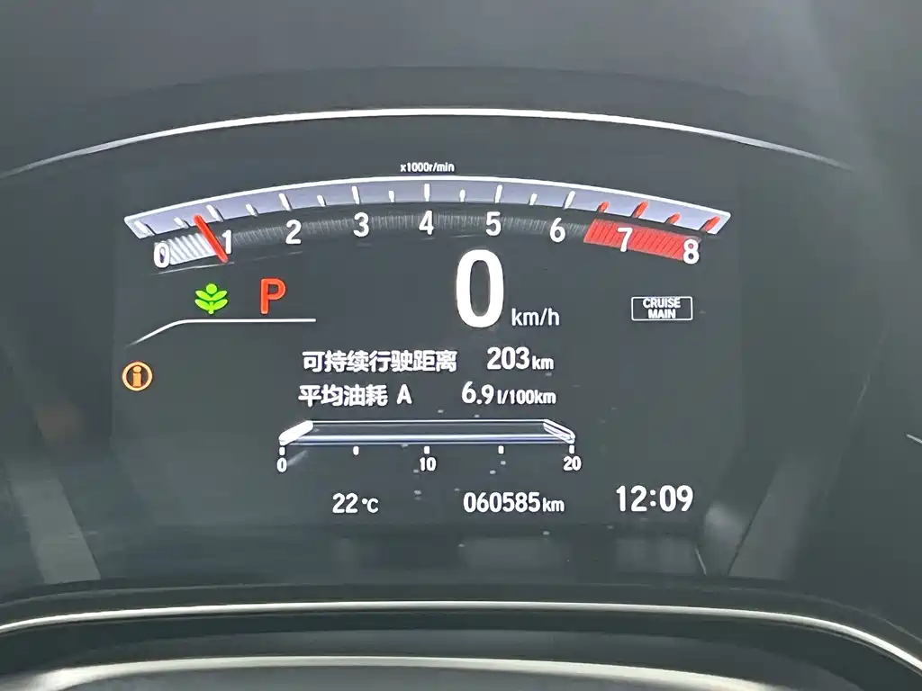 Honda CR-V — миниатюра 10