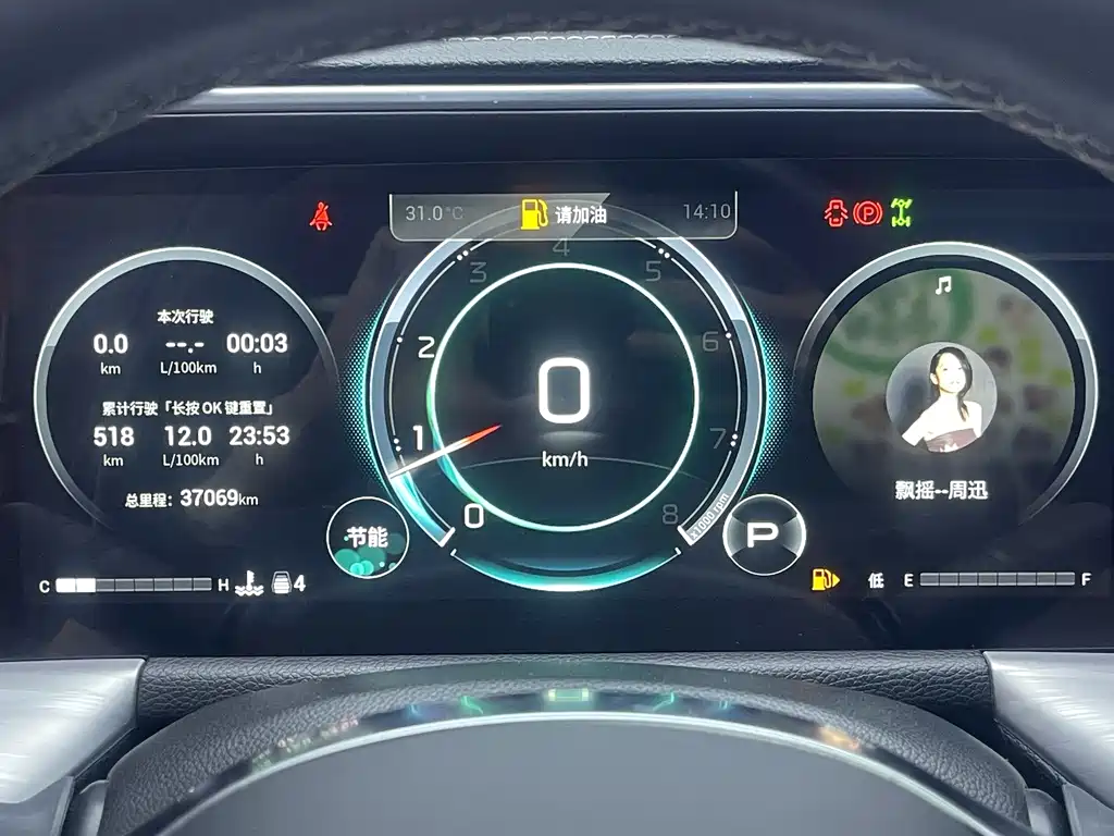 GAC Motor Trumpchi GS8 — миниатюра 17