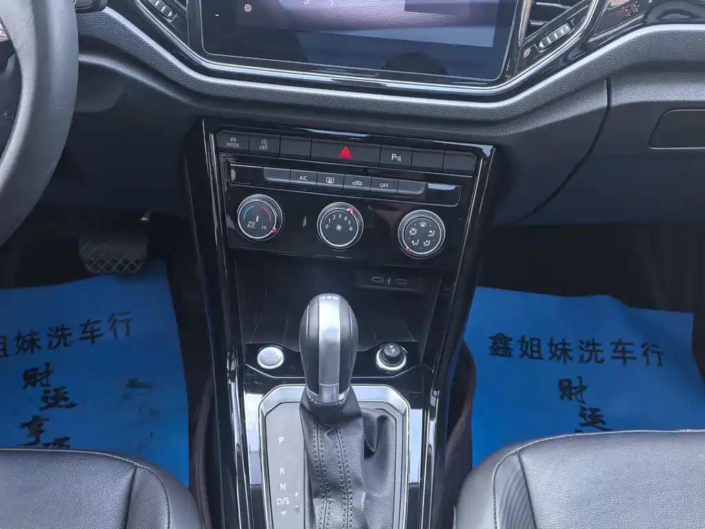 VOLKSWAGEN T ROC EXPLORING SONGS