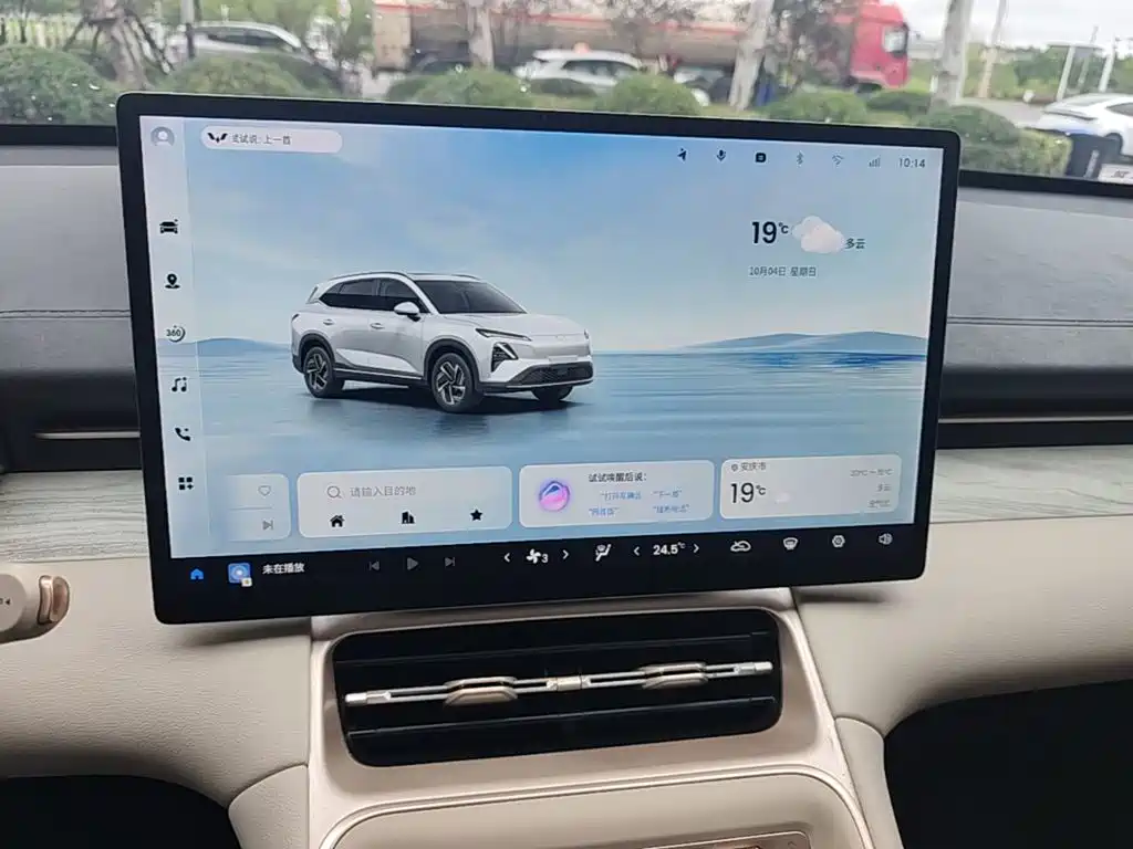 Wuling Xingguang S — миниатюра 13