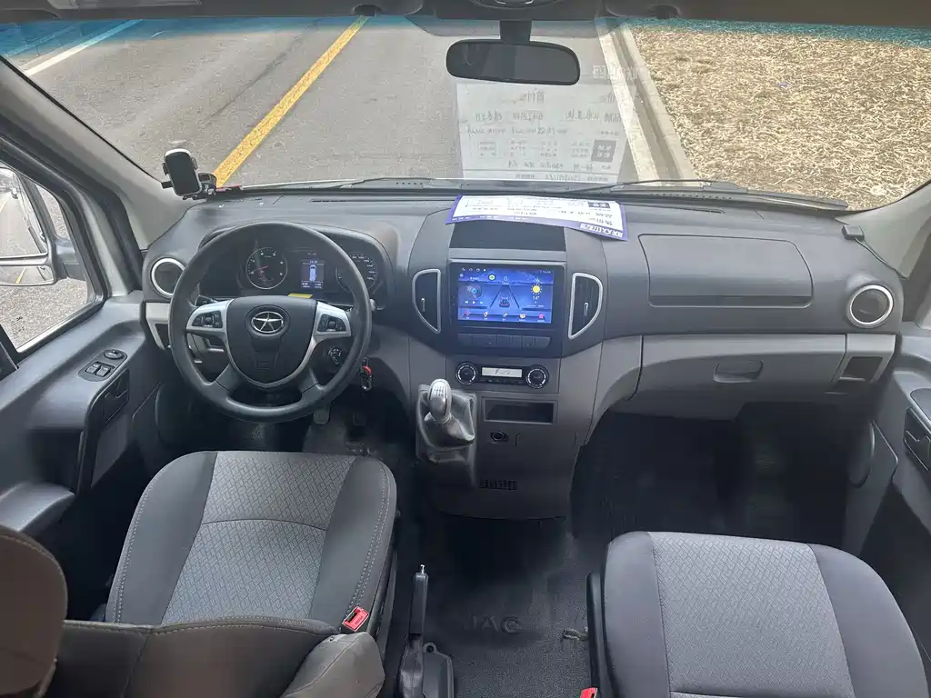 JIANGQI GROUP XINGRUI