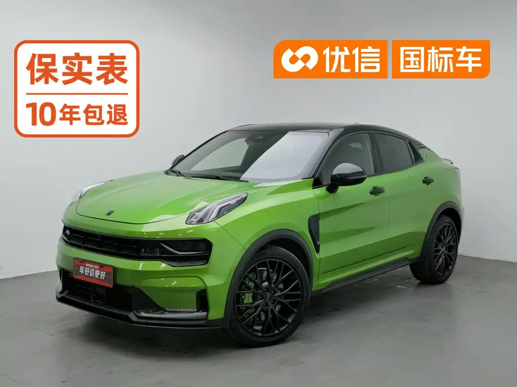 Lynk & Co 05