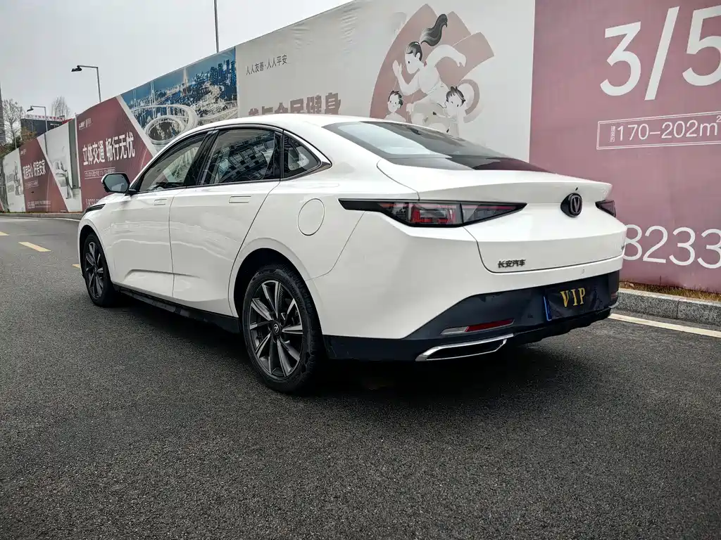 CHANGAN YIDONG
