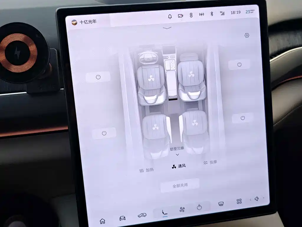NIO ES8 — миниатюра 13