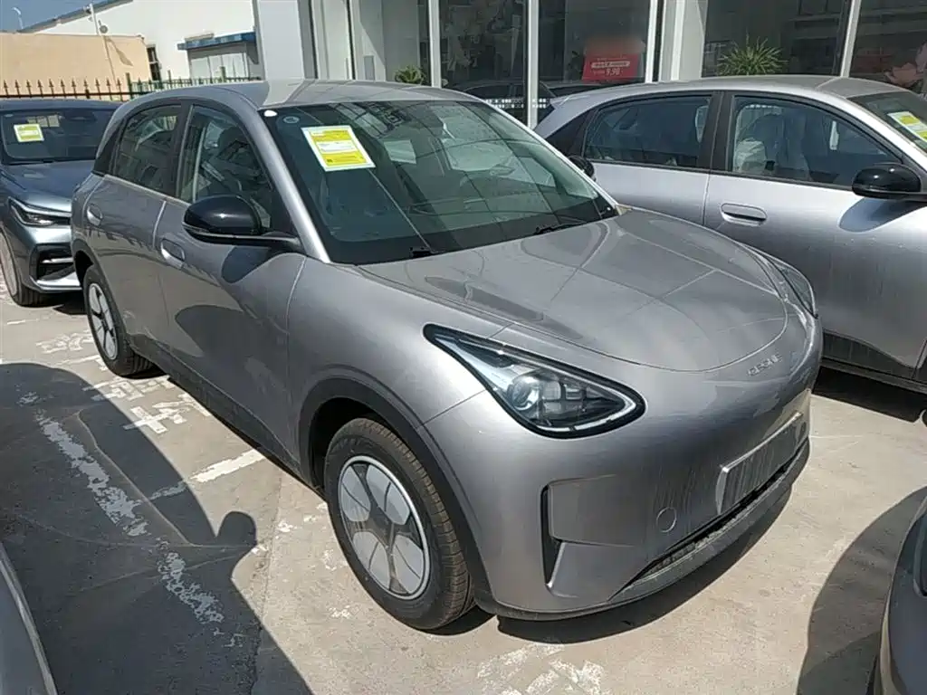 Geely Geome Xingyuan 2026 310km
