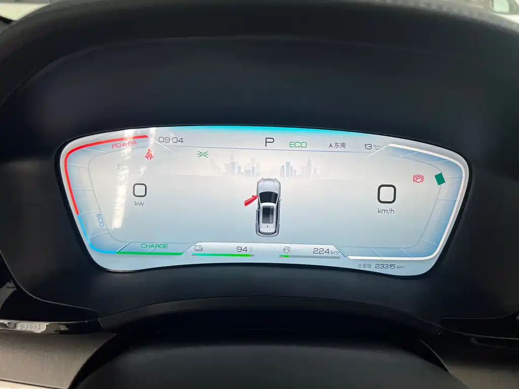 BYD SONGJIANG NEW ENERGY