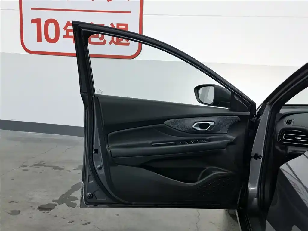 GAC Empow 2023 H