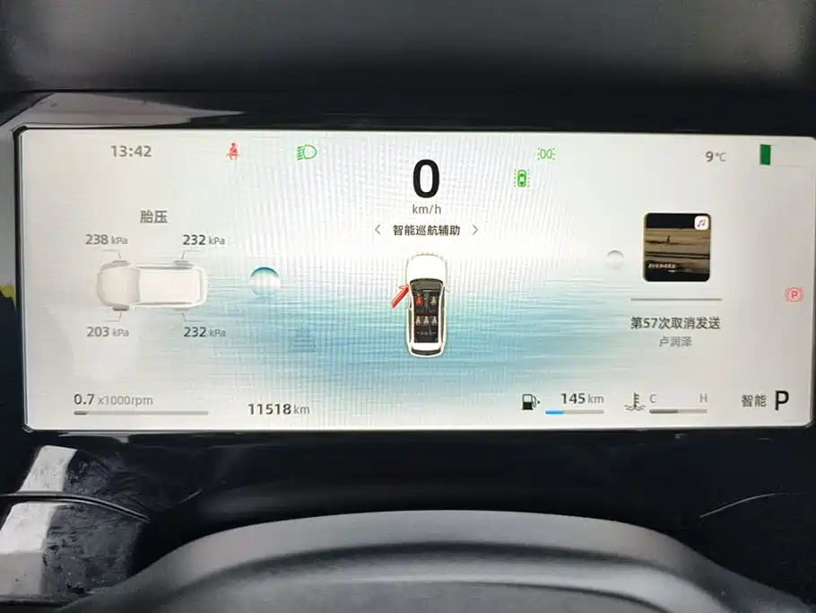 GEELY AUTOMOBILE XINGYUE L