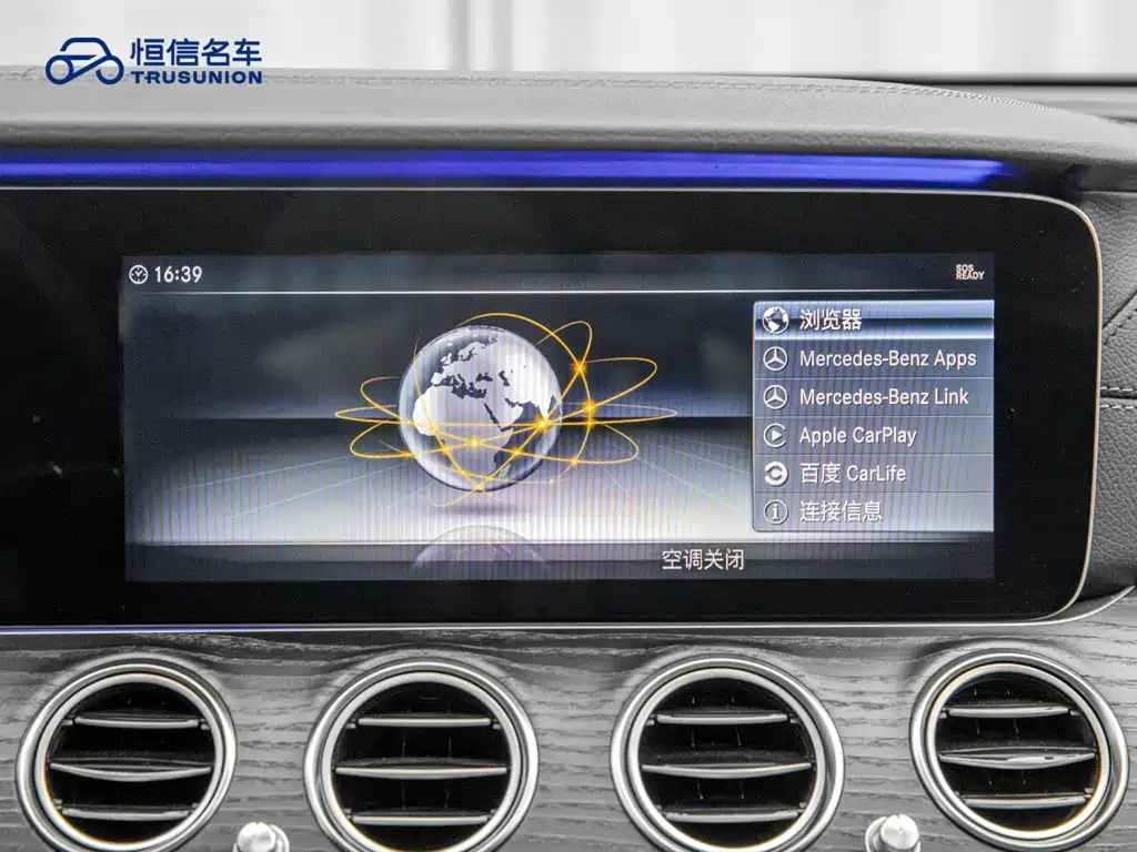 Mercedes-Benz E-Class — миниатюра 18