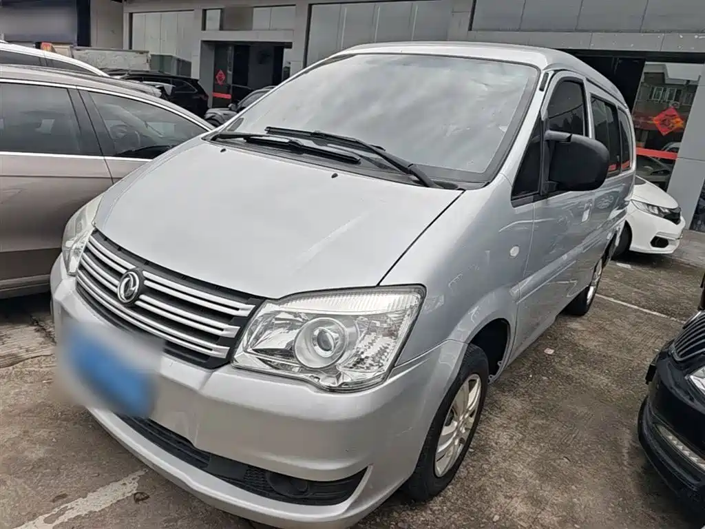 Fengxing Lingzhi 2019