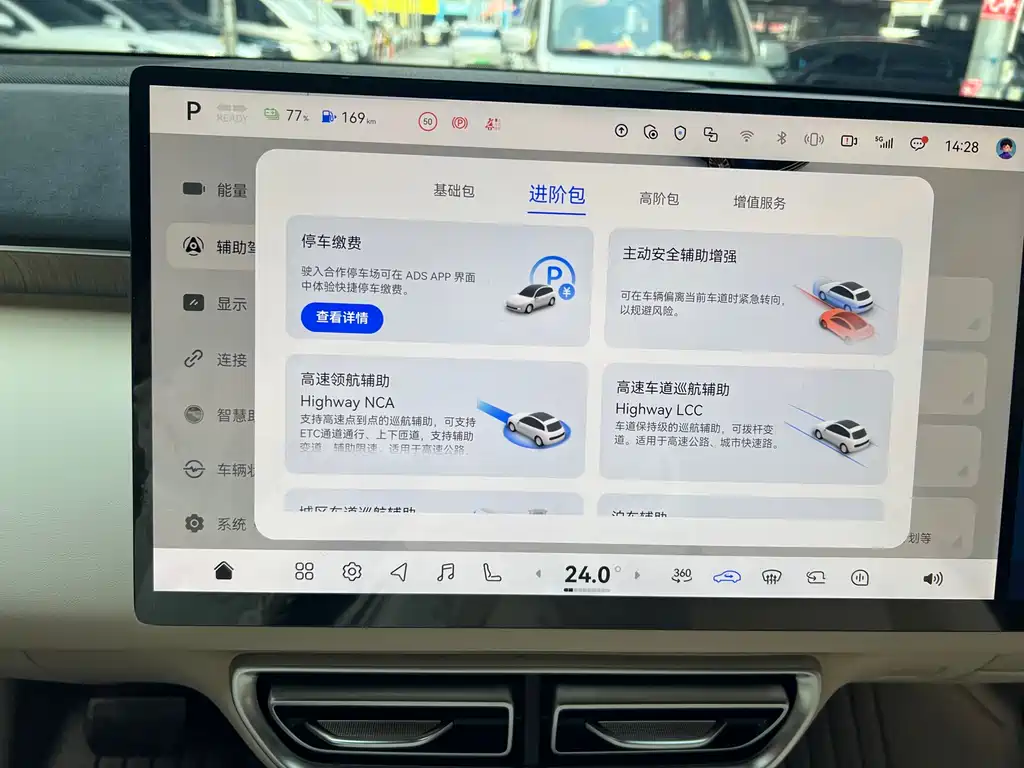 Changan Deepal DARK BLUE S09