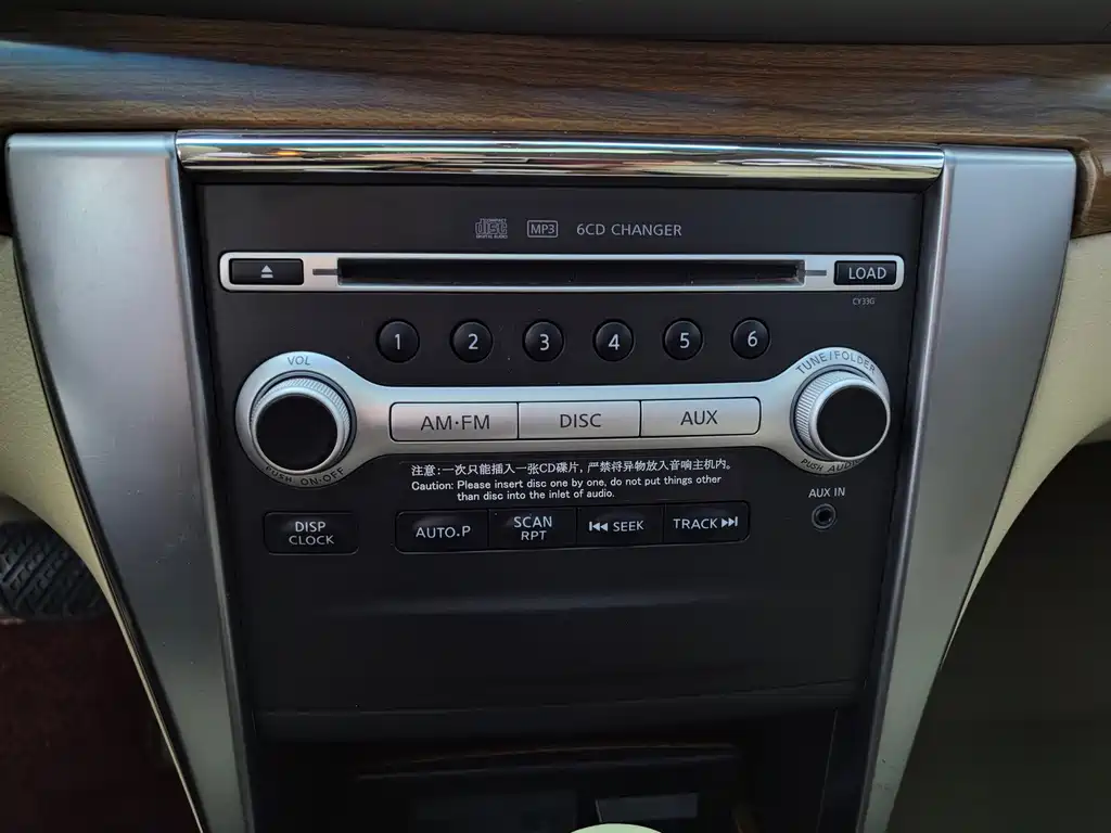 Nissan Teana — миниатюра 17