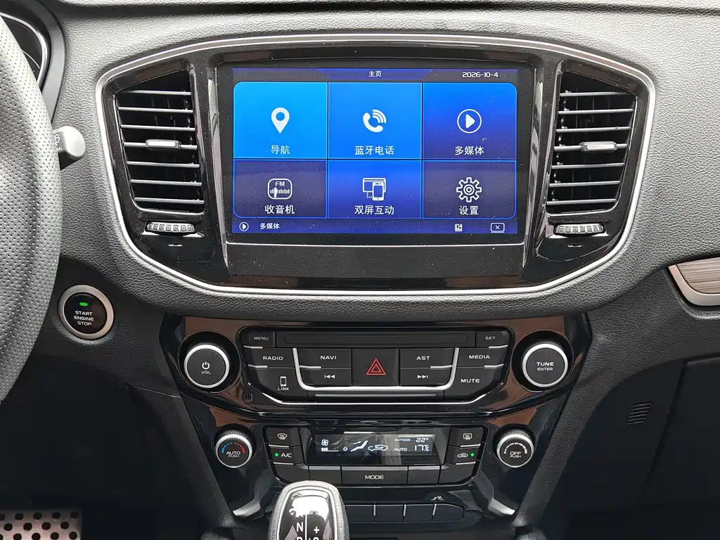 Geely Vision X6 — миниатюра 18
