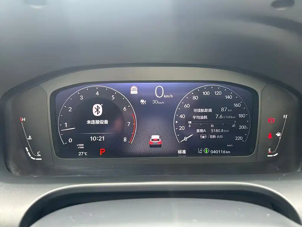 Honda ZR-V — миниатюра 19