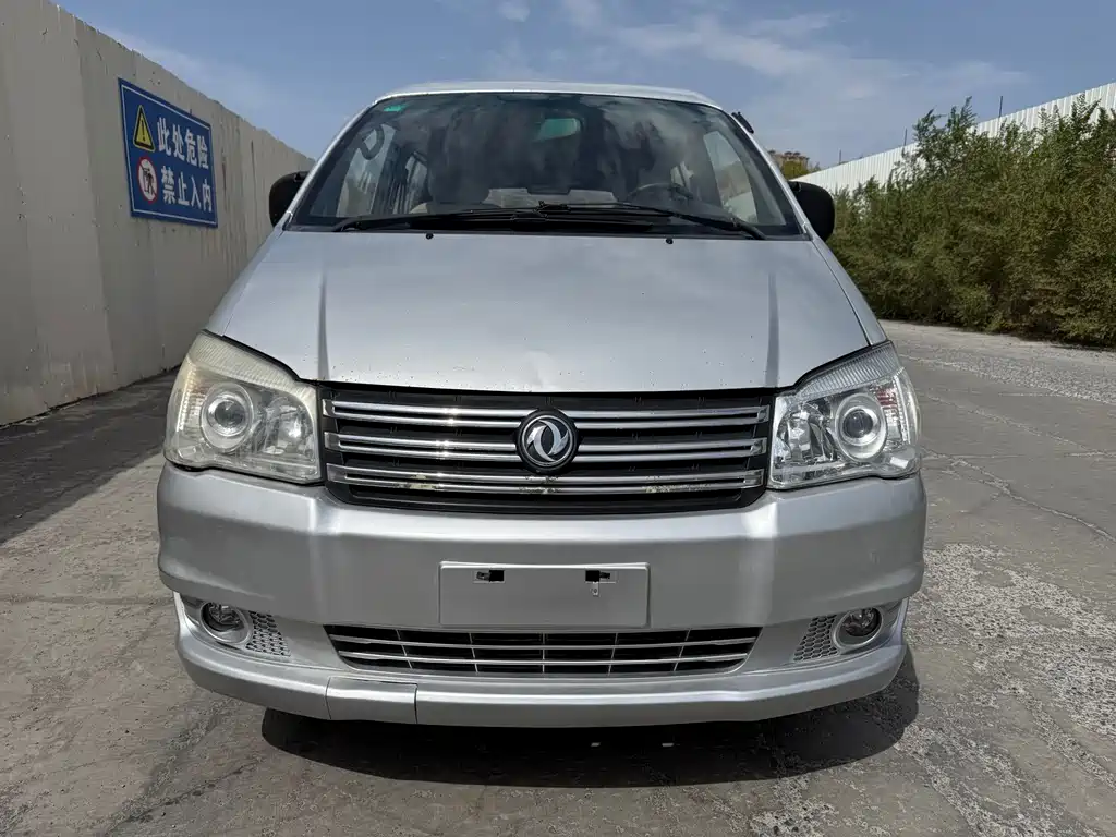 Forthing Lingzhi V3 1.5L 5 seats Special Value Edition, фото 2