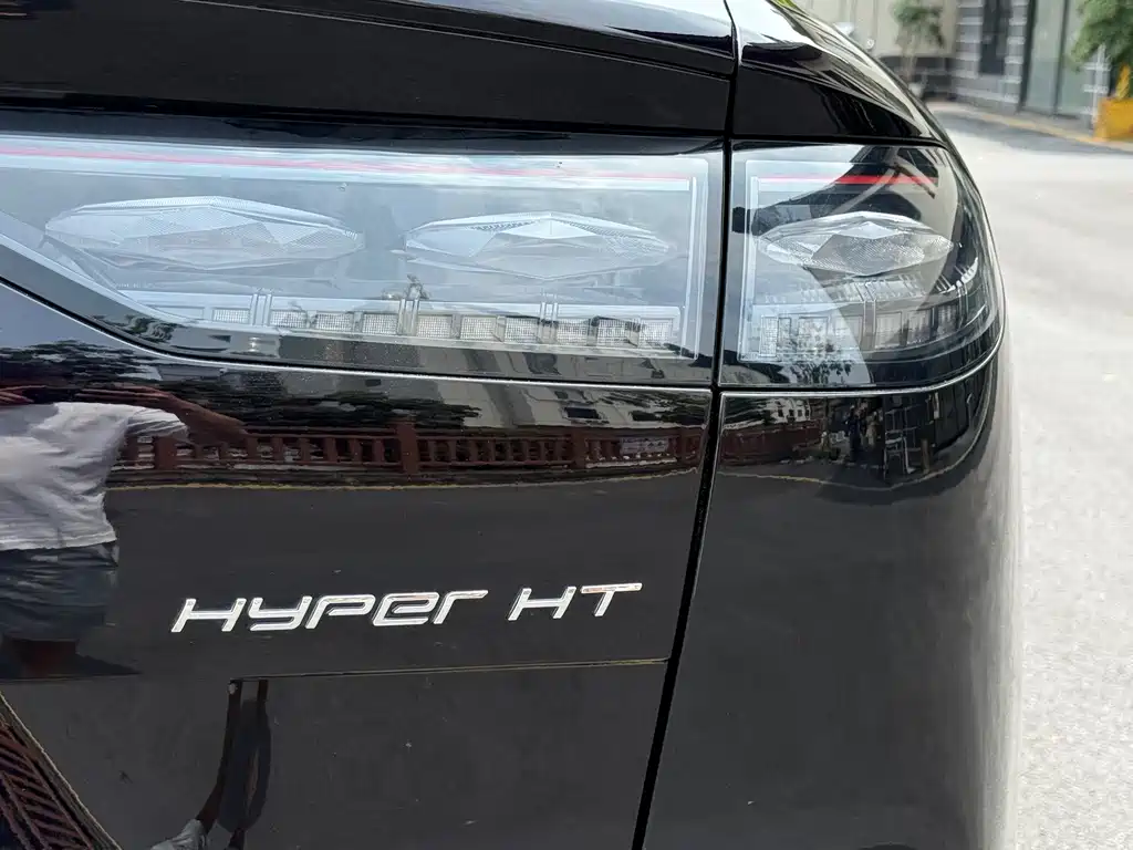 Hyper HT — миниатюра 16