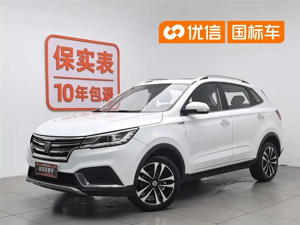 Купить Roewe RX3