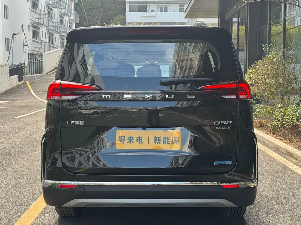 SAIC MAXUS CHASE G50 PLUG IN HYBRID