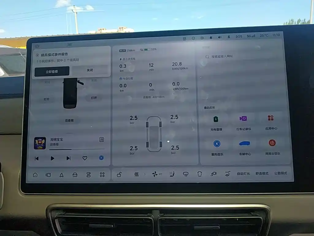 Li Auto Li MEGA — миниатюра 9
