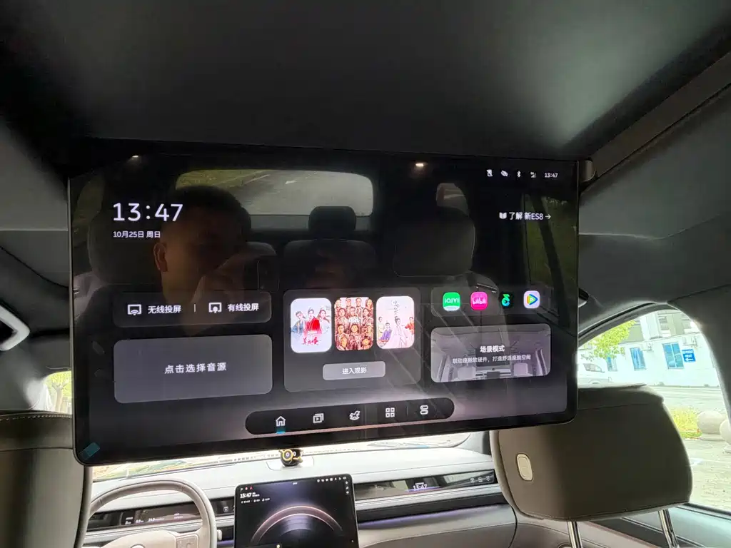 NIO ES8 — миниатюра 17