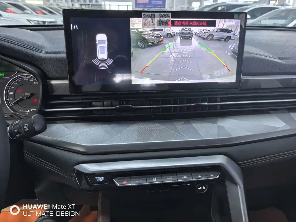 Geely Vision X6 — миниатюра 17