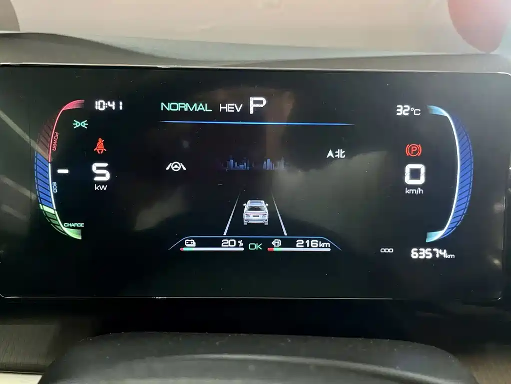 BYD Pro New Energy — миниатюра 13
