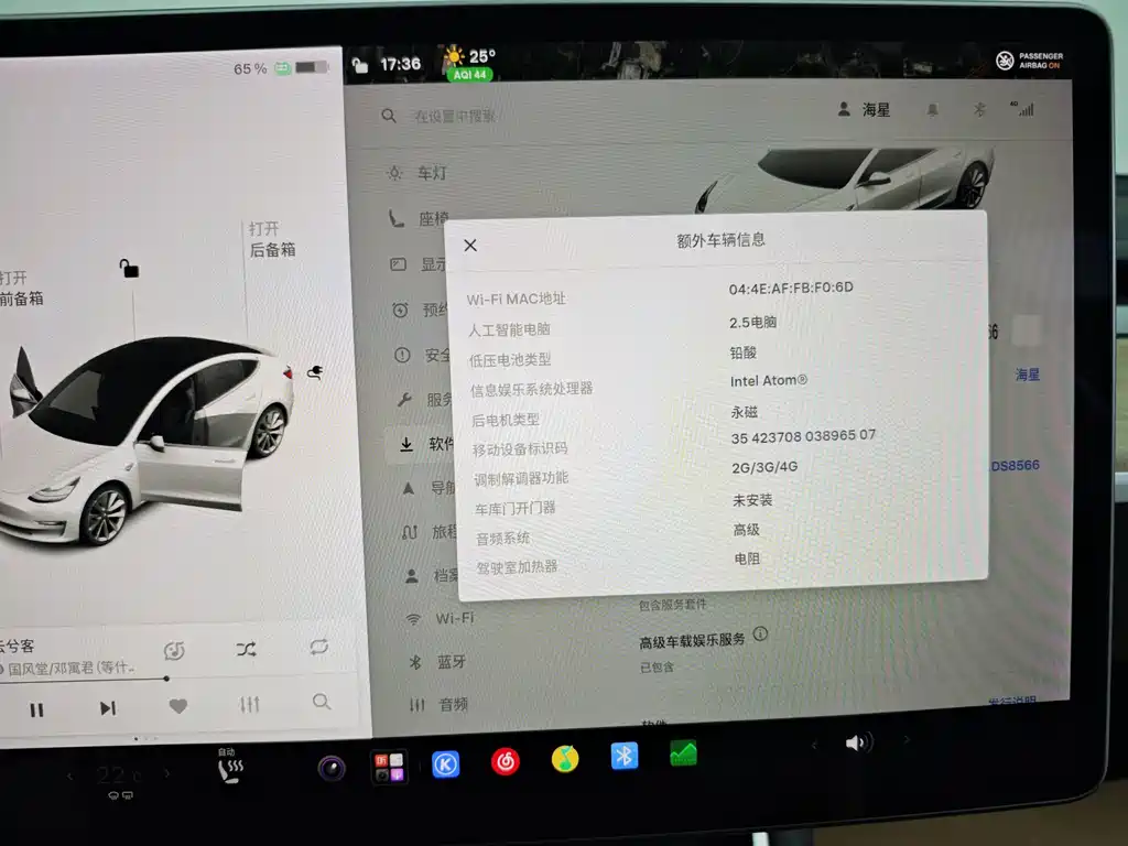 Tesla Model 3 — миниатюра 42