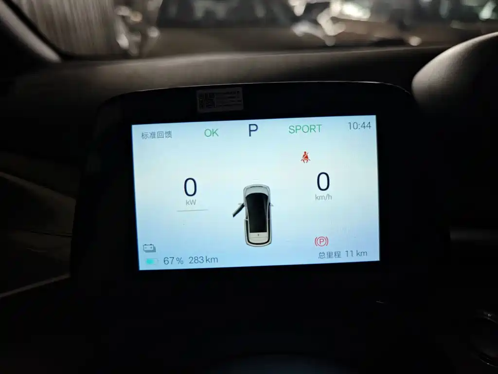 BYD Dolphin — миниатюра 12