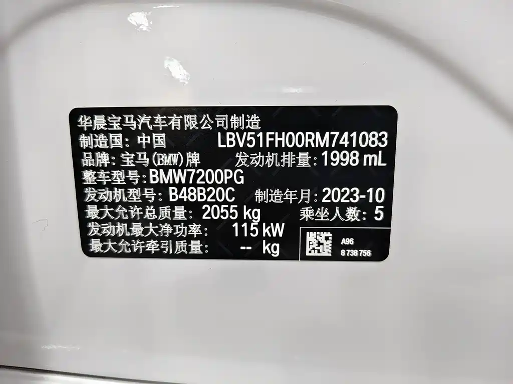 BMW 3 Series — миниатюра 17