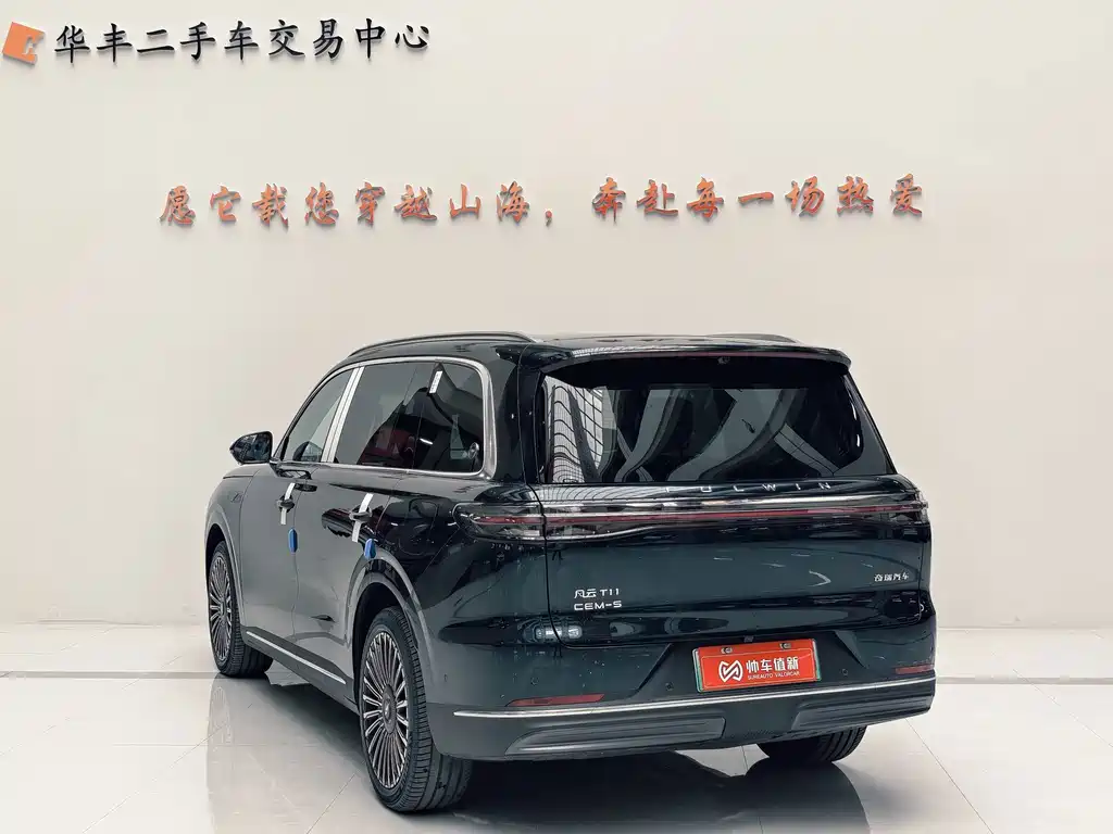 Fulwin Fengyun T11 — миниатюра 7