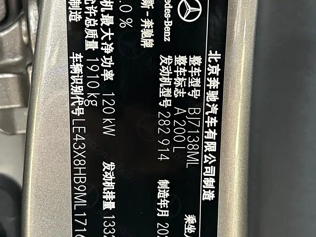 MERCEDES-BENZ A CLASS