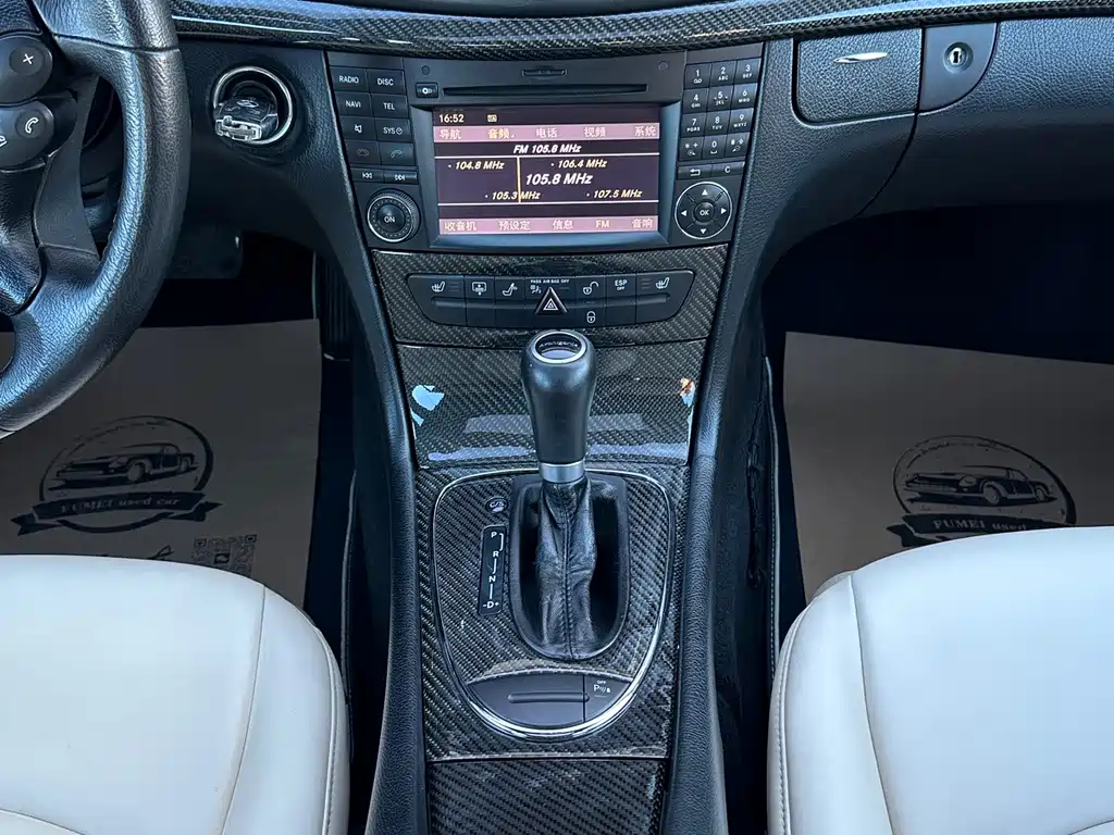 Mercedes-Benz E-Class — миниатюра 15