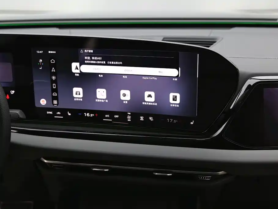 Audi A6L — миниатюра 18