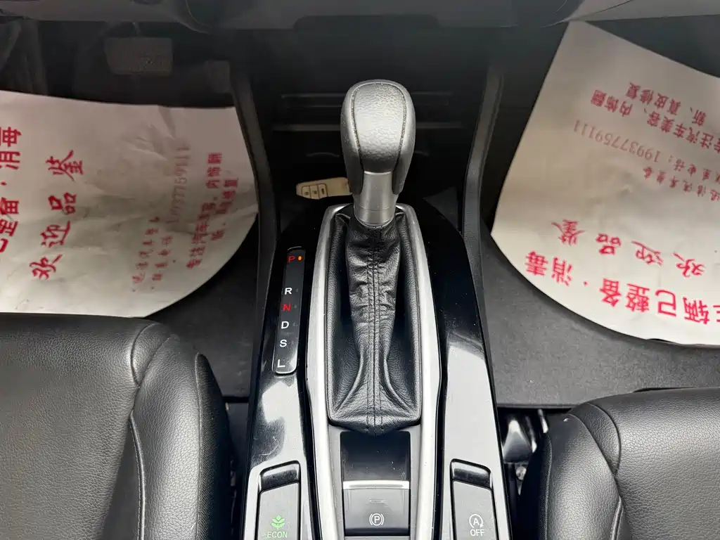 Honda Crider — миниатюра 11
