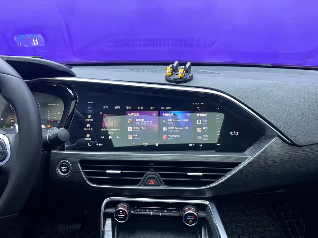Geely Xingyue S — миниатюра 10